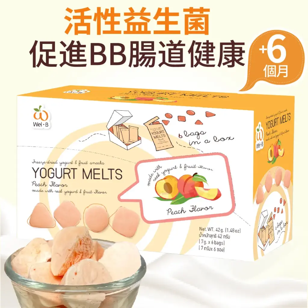[6包]婴幼兒活性益菌+高鈣+维他命AB 即溶
乳酪粒-水蜜桃味 6m+獨立包装[品牌官方
正貨]