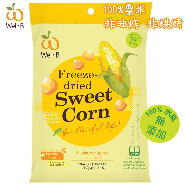 幼兒無添加糖100%天然水果脆片(低纳無鹽
維生素)-玉米 12m+ 凍乾水果乾 非油炸非烘
烤[品牌官方正貨] 最佳食用期:最少12個
月或以上