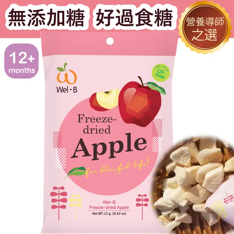 幼兒無添加糖100%天然水果脆片(低鈉無鹽
維生素)-蘋果 12m+ 凍乾水果乾 非油炸非烘
烤[品牌官方正貨] 最佳食用期:最少12個
月或以上