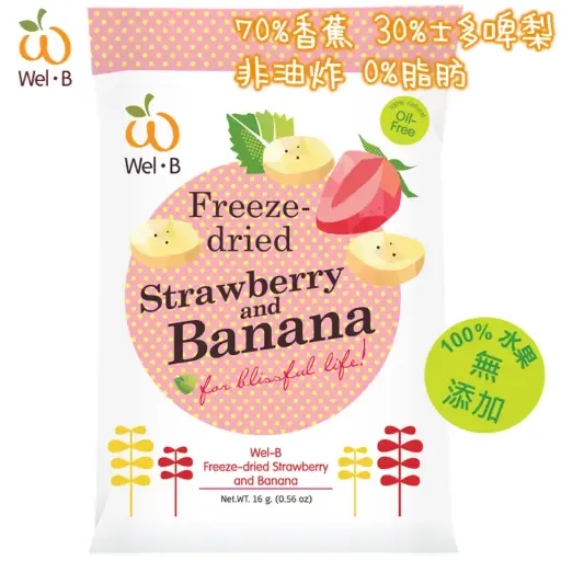 幼兒無添加糖100%天然水果脆片(低纳無鹽
維生素)-香蕉士多啤梨 12m+ 凍乾水果乾 非
油炸非烘烤[品牌官方正货】最佳食用期:
最少12個月或以上