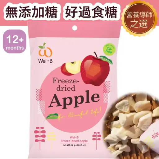 幼兒無添加糖100%天然水果脆片(低鈉無鹽
維生素)-蘋果 12m+ 凍乾水果乾 非油炸非烘
烤[品牌官方正貨] 最佳食用期:最少12個
月或以上